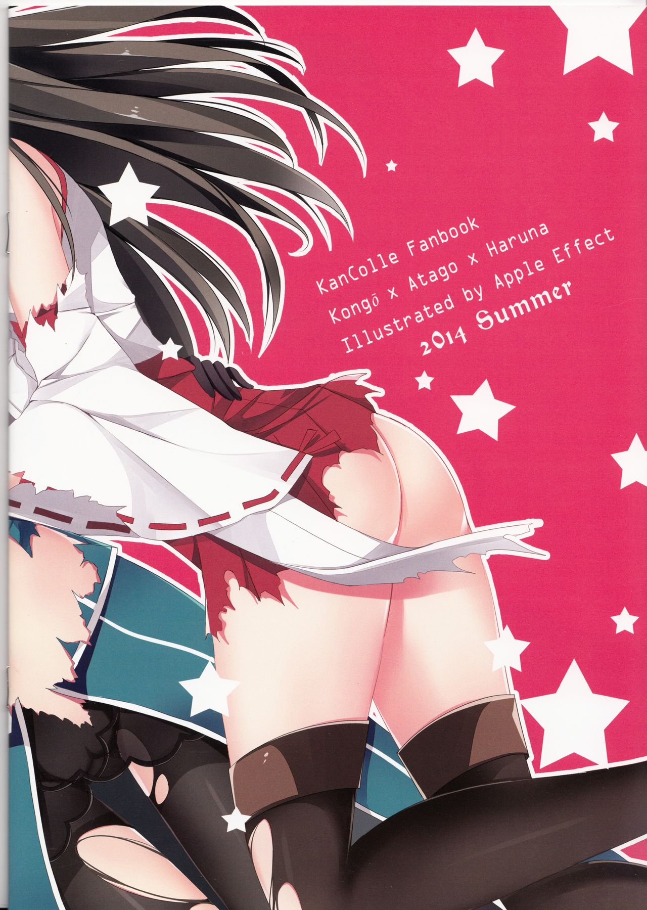 TEITOKU LOVE page 3 full