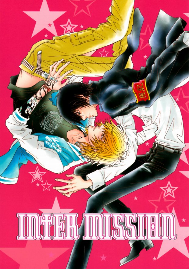 INTER MISSION page 1 full