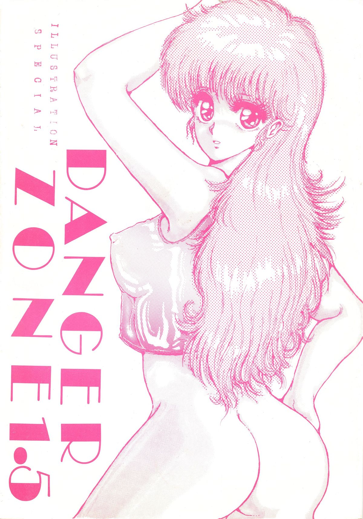 DANGER ZONE Vol. 1.5 page 1 full