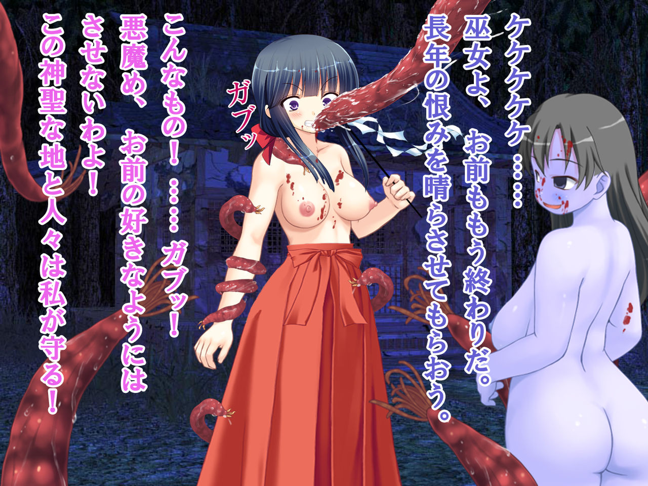 Akuma e to Umarekawaru Miko - Kami ni Tsukaeru Shoujo wa Kairaku ni Makete Aku Ochi Shita. Hentai Monster-ka Shita Akuma Miko wa Kyou mo Ningen wo Osou. page 8 full
