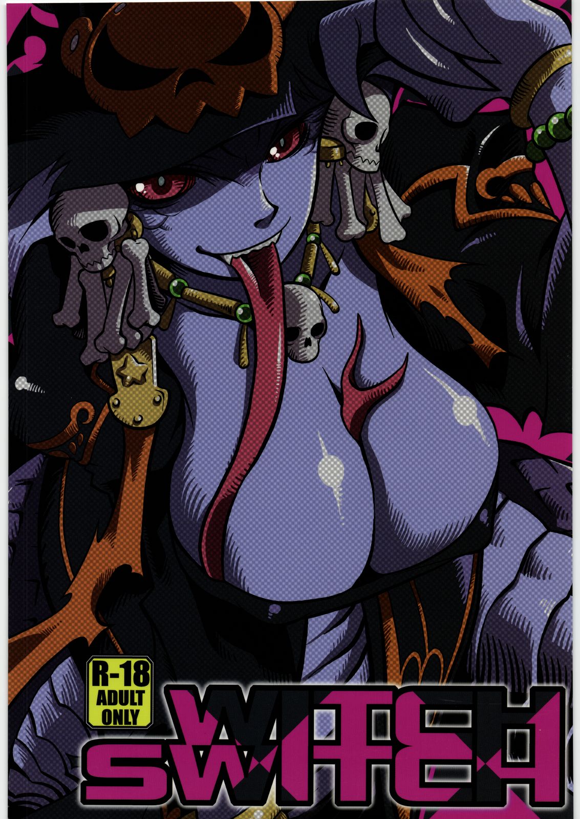 WITCH SWITCH page 1 full