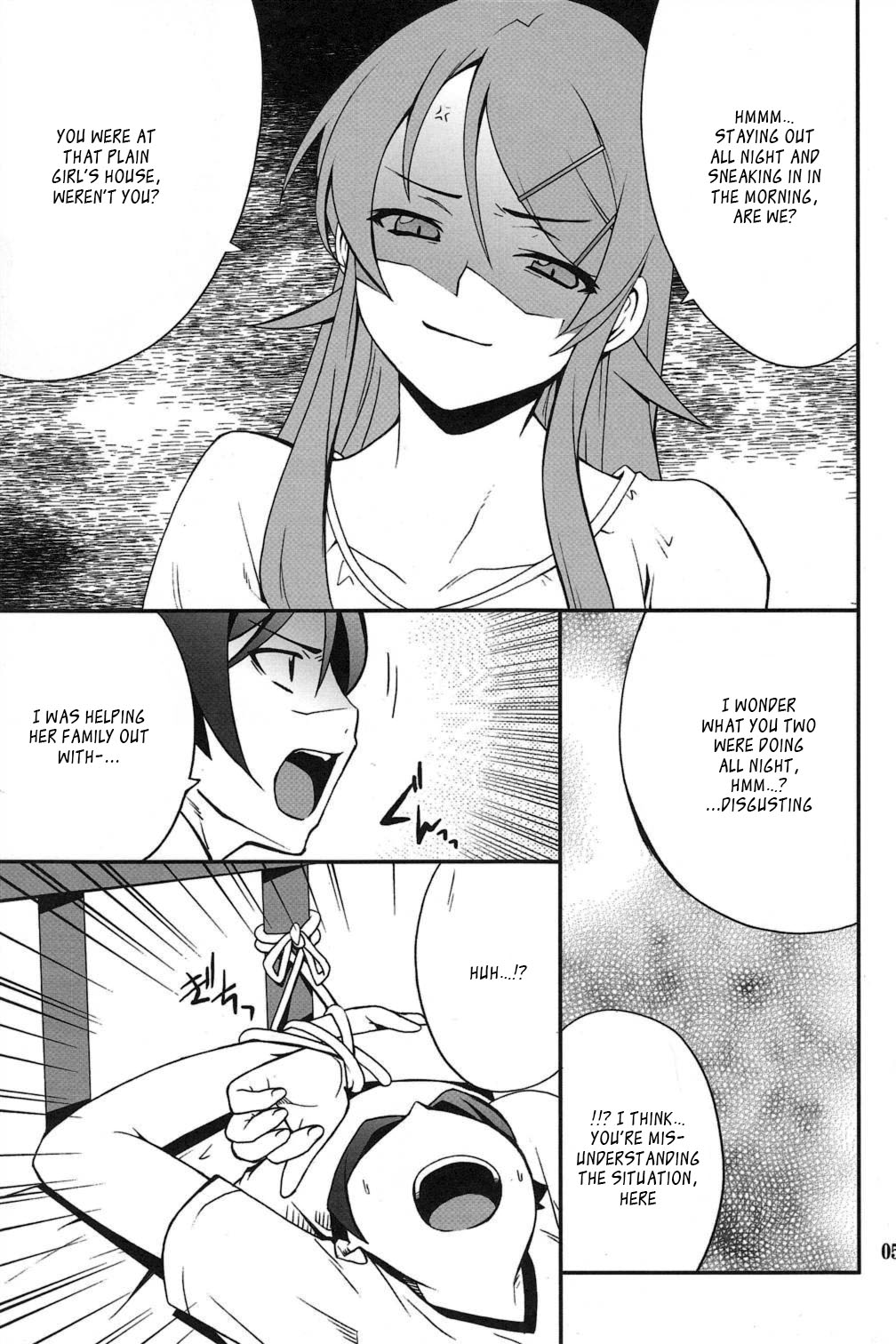 Ore x Imouto Kouryaku Daisakusen!! 03 page 4 full