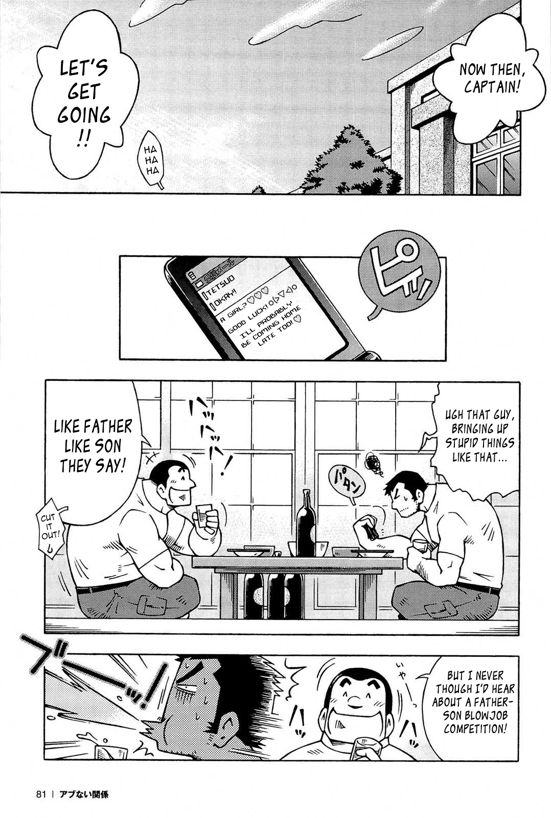 Abunai Kankei | Dangerous Relationship Ch. 4  ~Leon990 Scanlations~ page 6 full