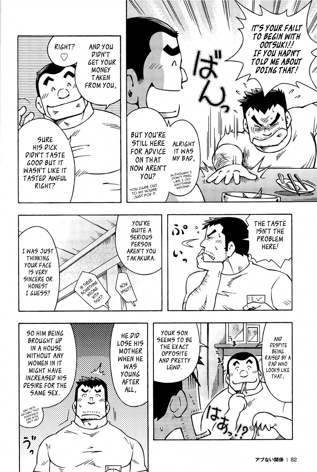 Abunai Kankei | Dangerous Relationship Ch. 4  ~Leon990 Scanlations~ page 7 full
