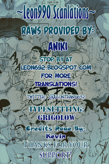 Abunai Kankei | Dangerous Relationship Ch. 4  ~Leon990 Scanlations~ cover