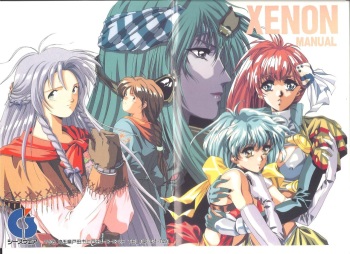 Xenon Manual cover