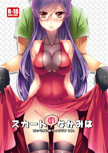 DA11新刊サンプル gundam 00 sample cover