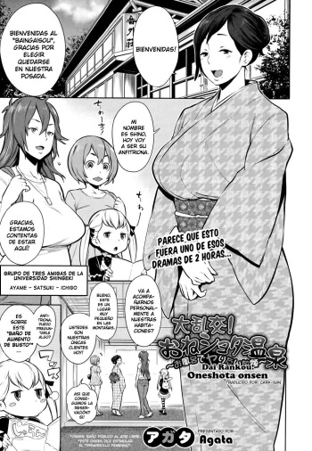 Dai Rankou! One Shota Onsen ~Ofuro de Yaritai Houdai~ Ch. 1-2 cover