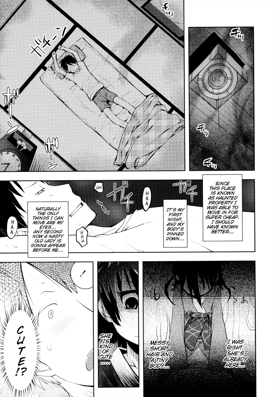 Joji Bukken... | Haunted Property Little Girl... page 1 full