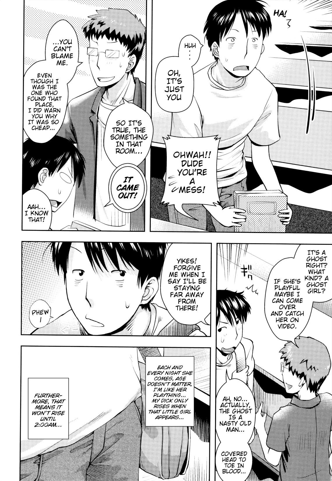 Joji Bukken... | Haunted Property Little Girl... page 6 full