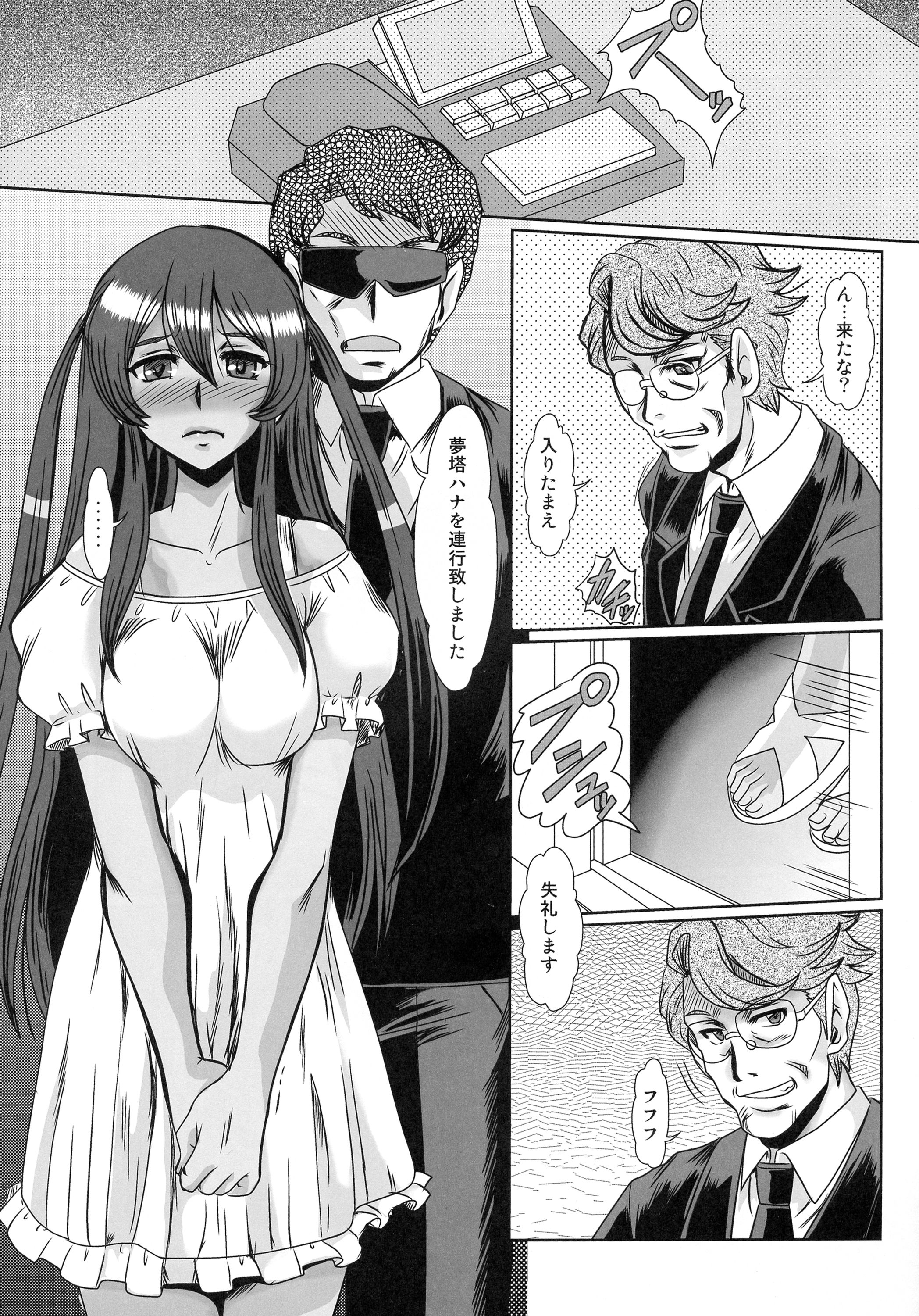 F-82 page 5 full