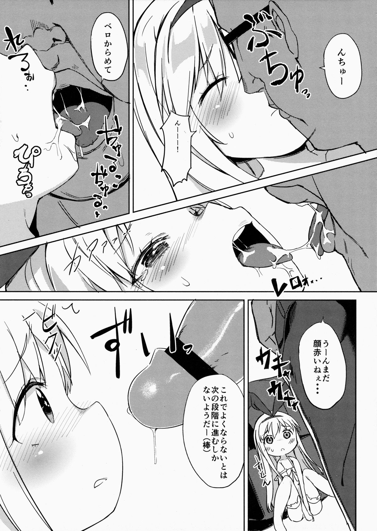 drop out page 7 full