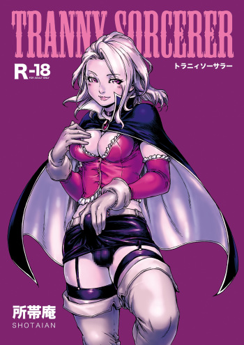 Tranny Sorcerer cover