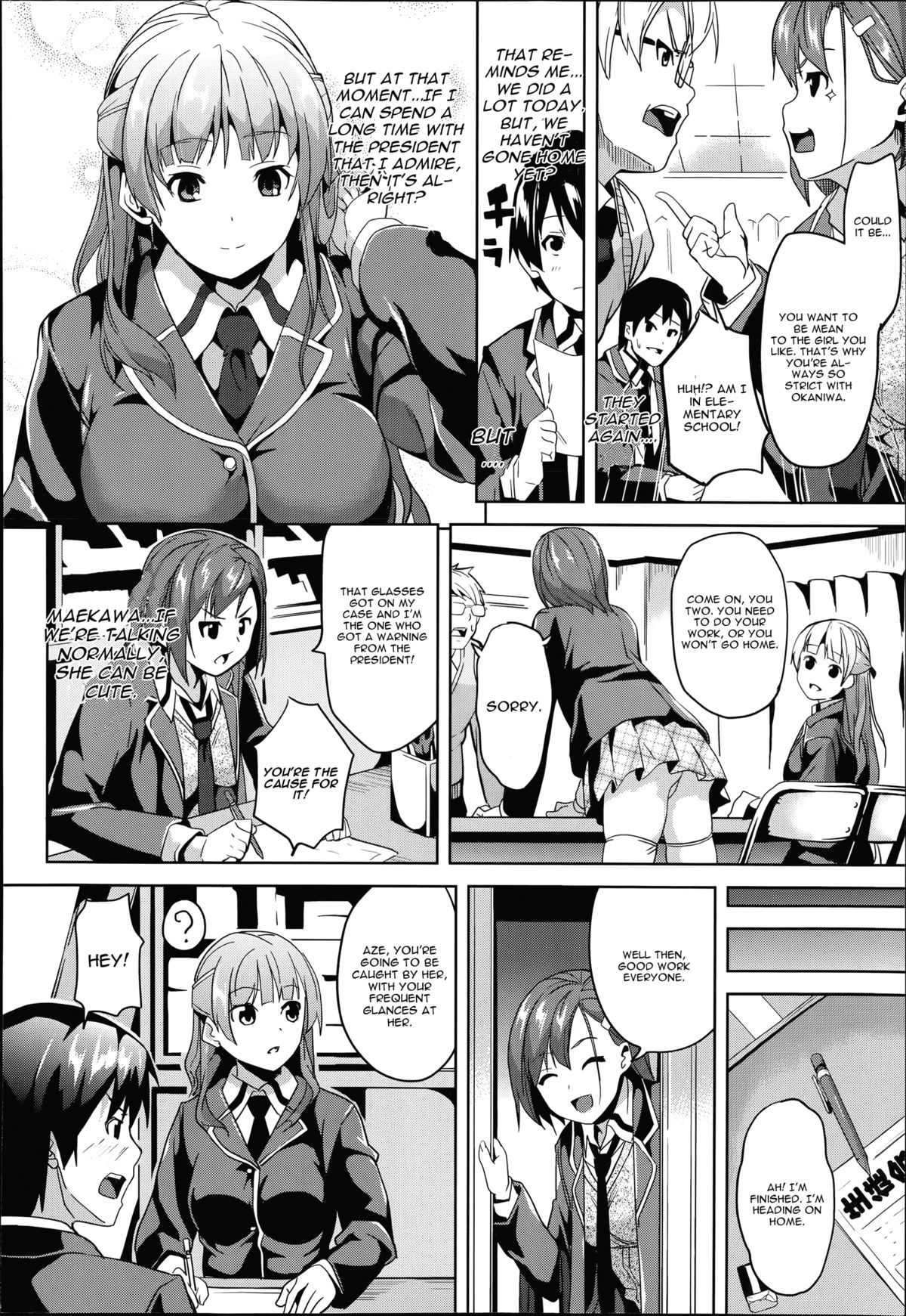 Mimic -Hoshokusha- page 2 full