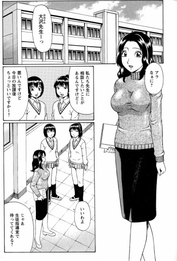 Dolls Decensored By FVS cover