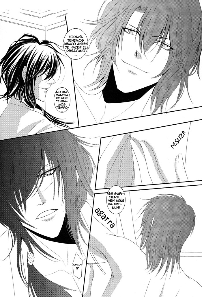 Hana Tsuisou page 7 full