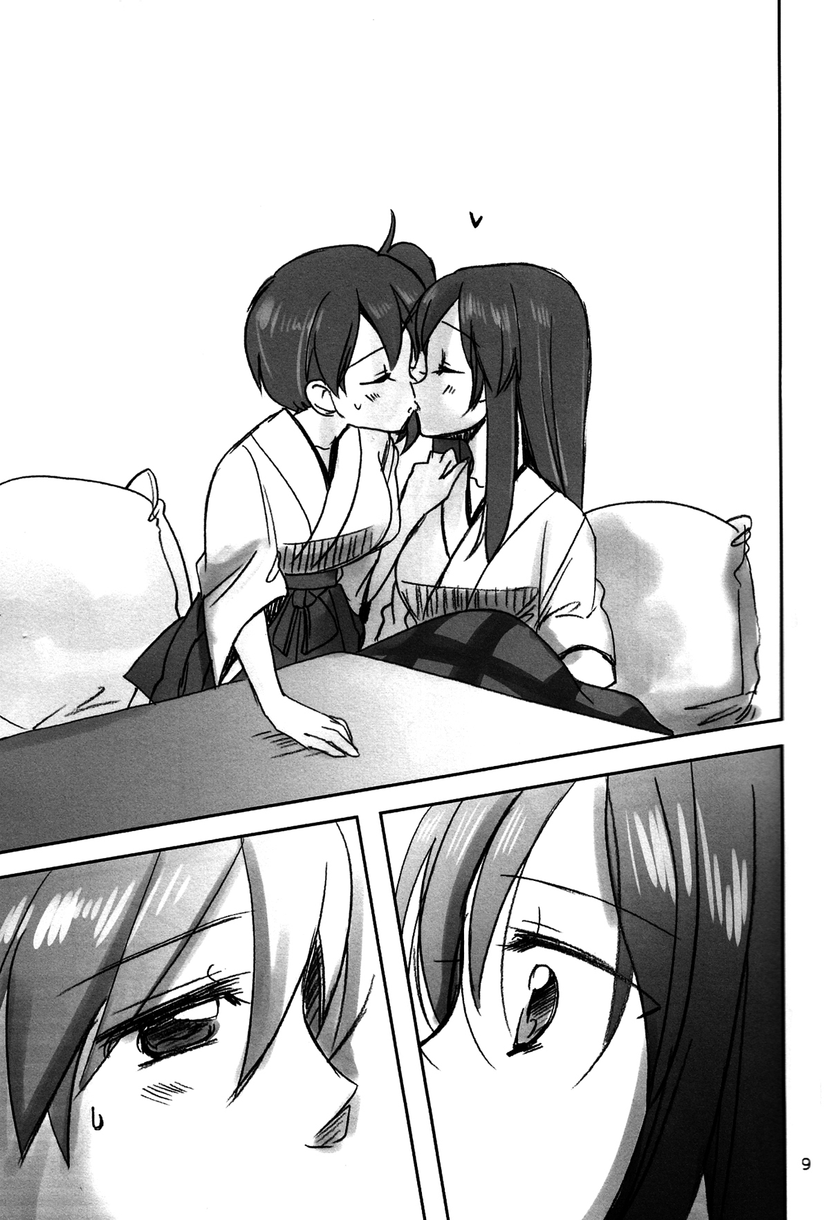 Kuuboryou no Konna Ichinichi. | One of those days at the aircraft carriers dormitory page 8 full