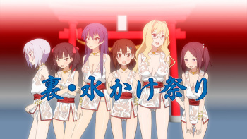 Ura Mizu Kake Matsuri cover