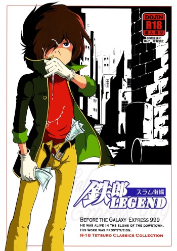Tetsuro Legend Slum-gai Hen | Tetsuro Legend Slum Edition cover