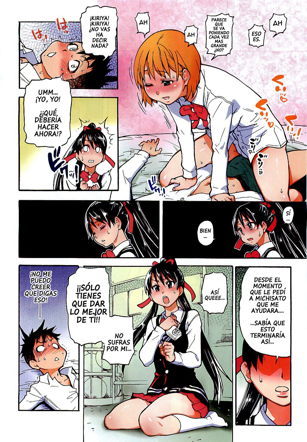 Pisu Hame! Episode 0 page 2 full