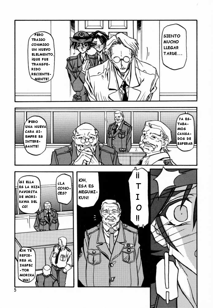 Yuumon no Hate Shi page 3 full