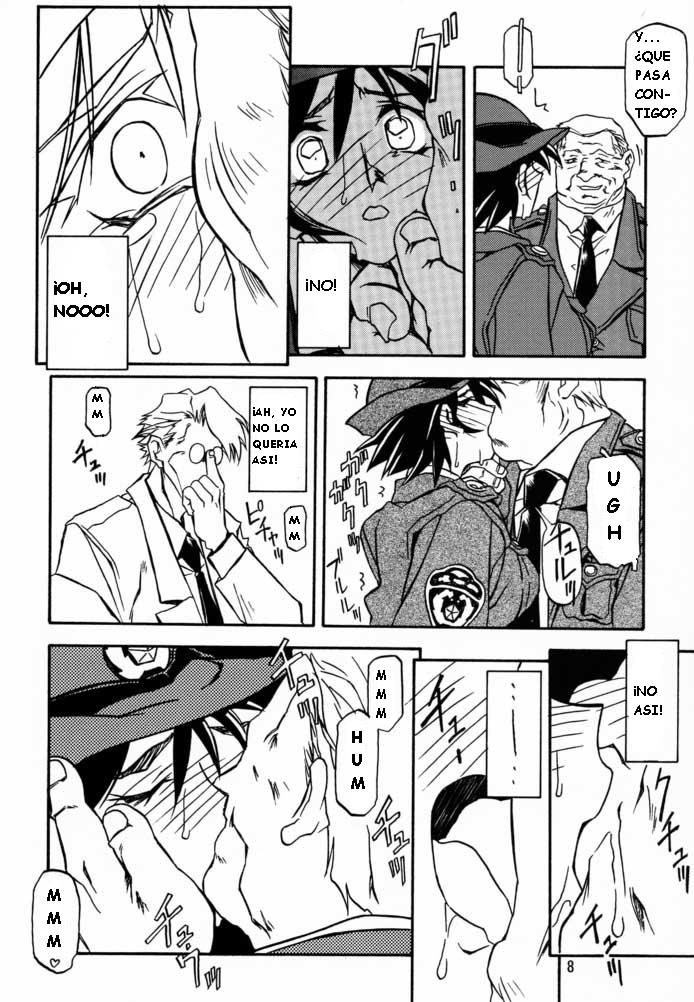 Yuumon no Hate Shi page 6 full