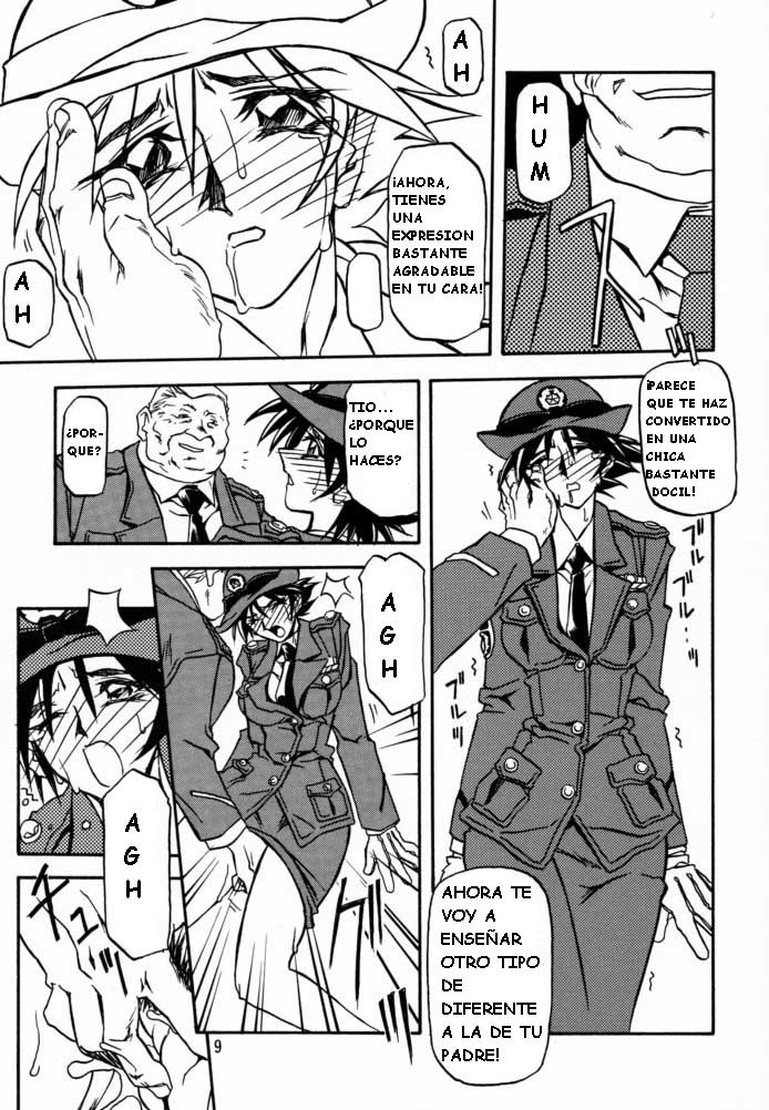 Yuumon no Hate Shi page 7 full