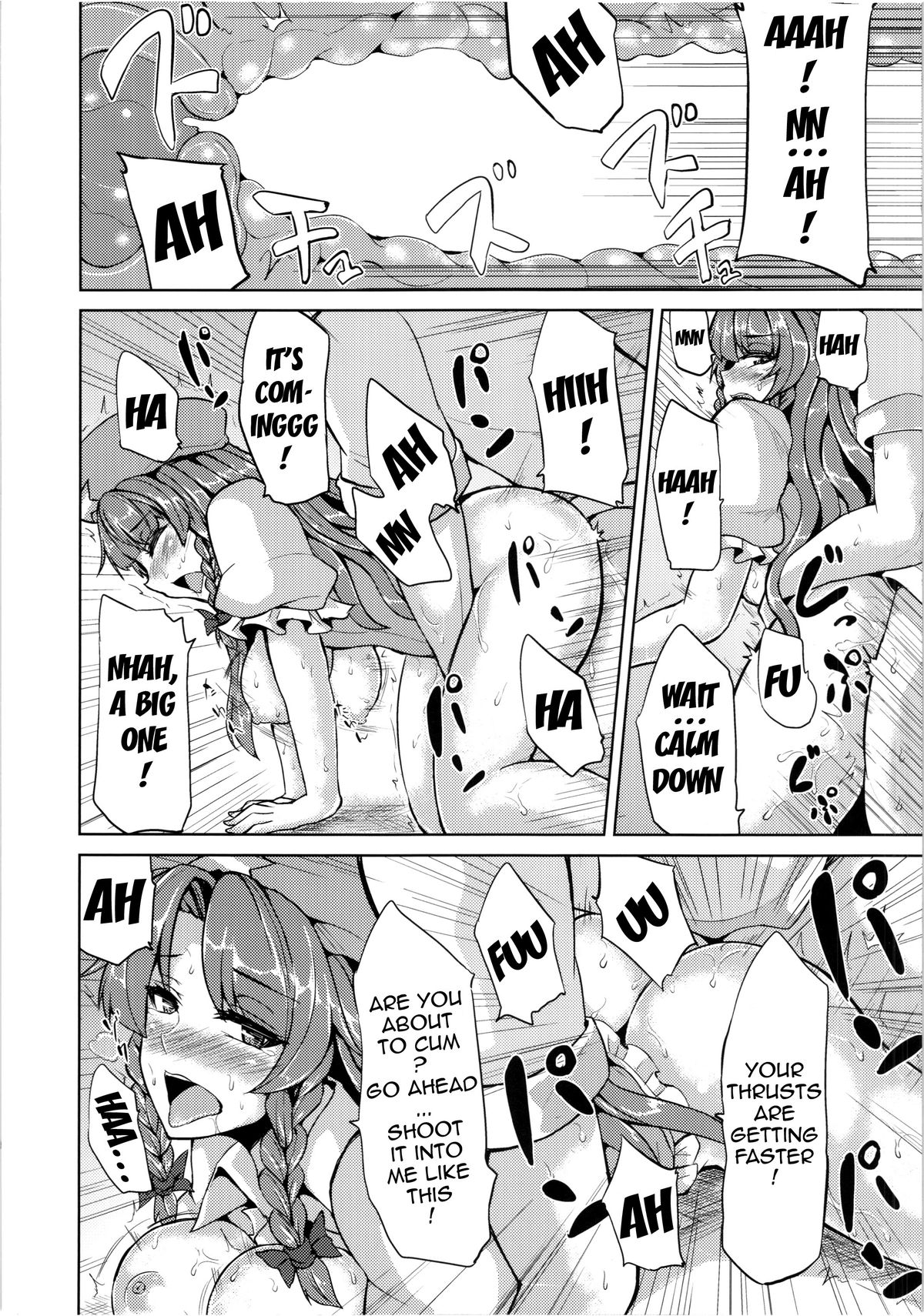 Physical Beauty page 7 full