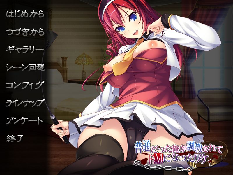 Futsuu Datta Ore ga Choukyou Sarete Do M ni Natta Wake page 1 full