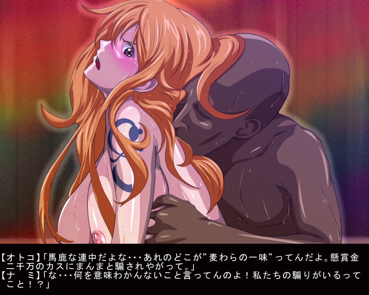 Kannou Tenbou page 9 full