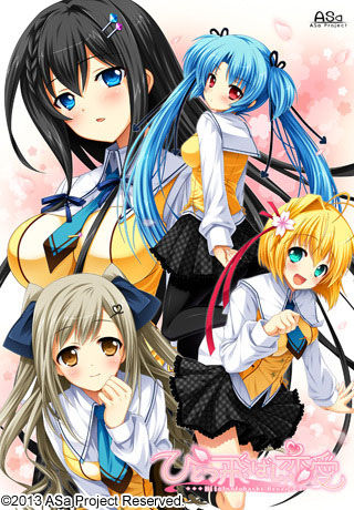 Hitotsu Tobashi Renai page 1 full