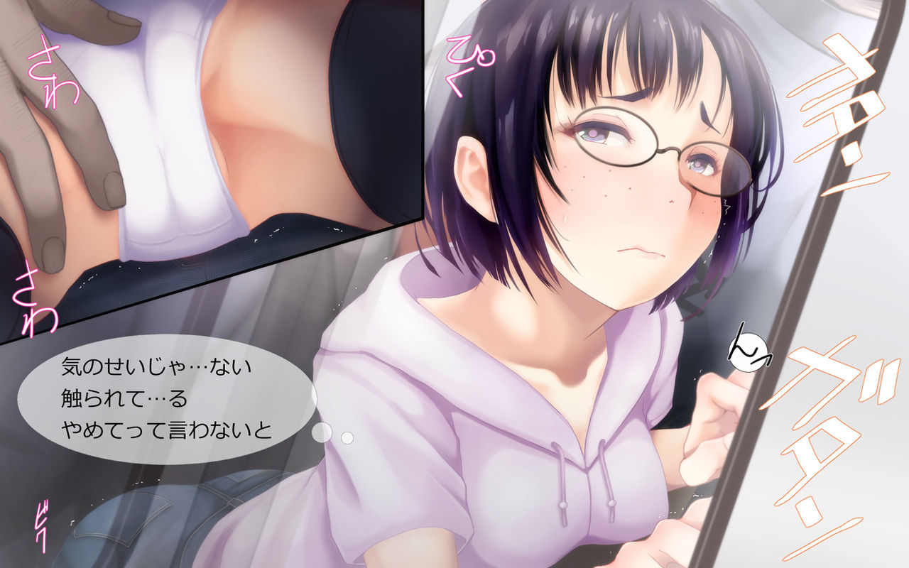 Shokushu Otoko ni Rape Saretara Hatsujou Jiru de Dare to demo Yaru Bitch ni Natta page 4 full