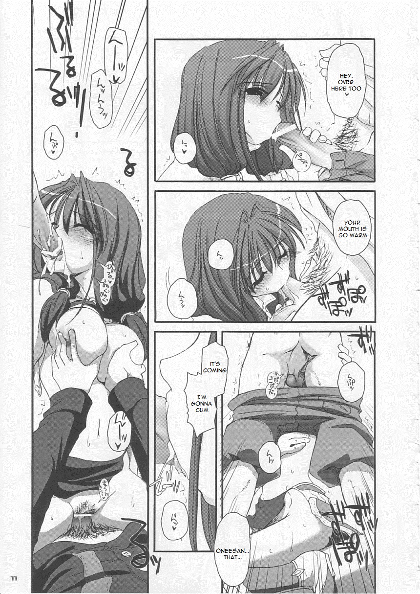 D.L. Action 21 page 10 full