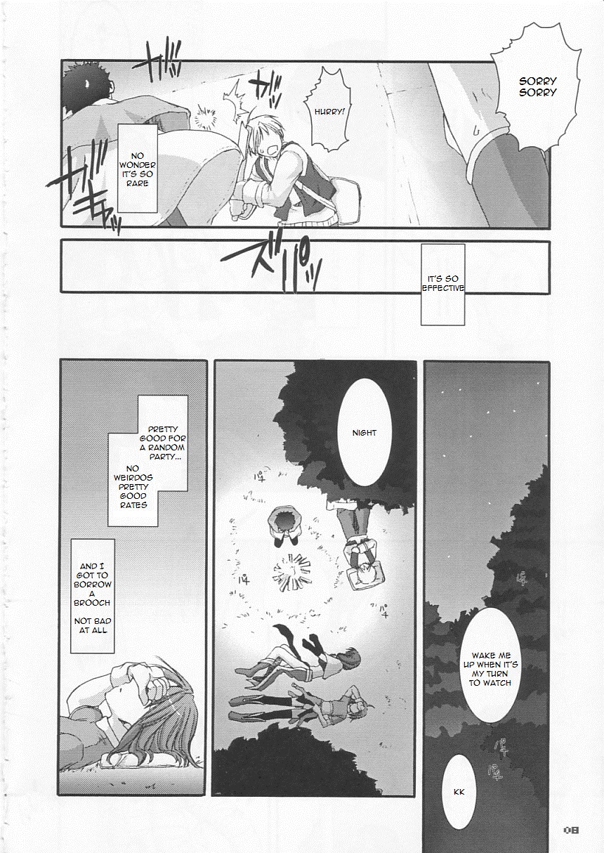 D.L. Action 21 page 7 full
