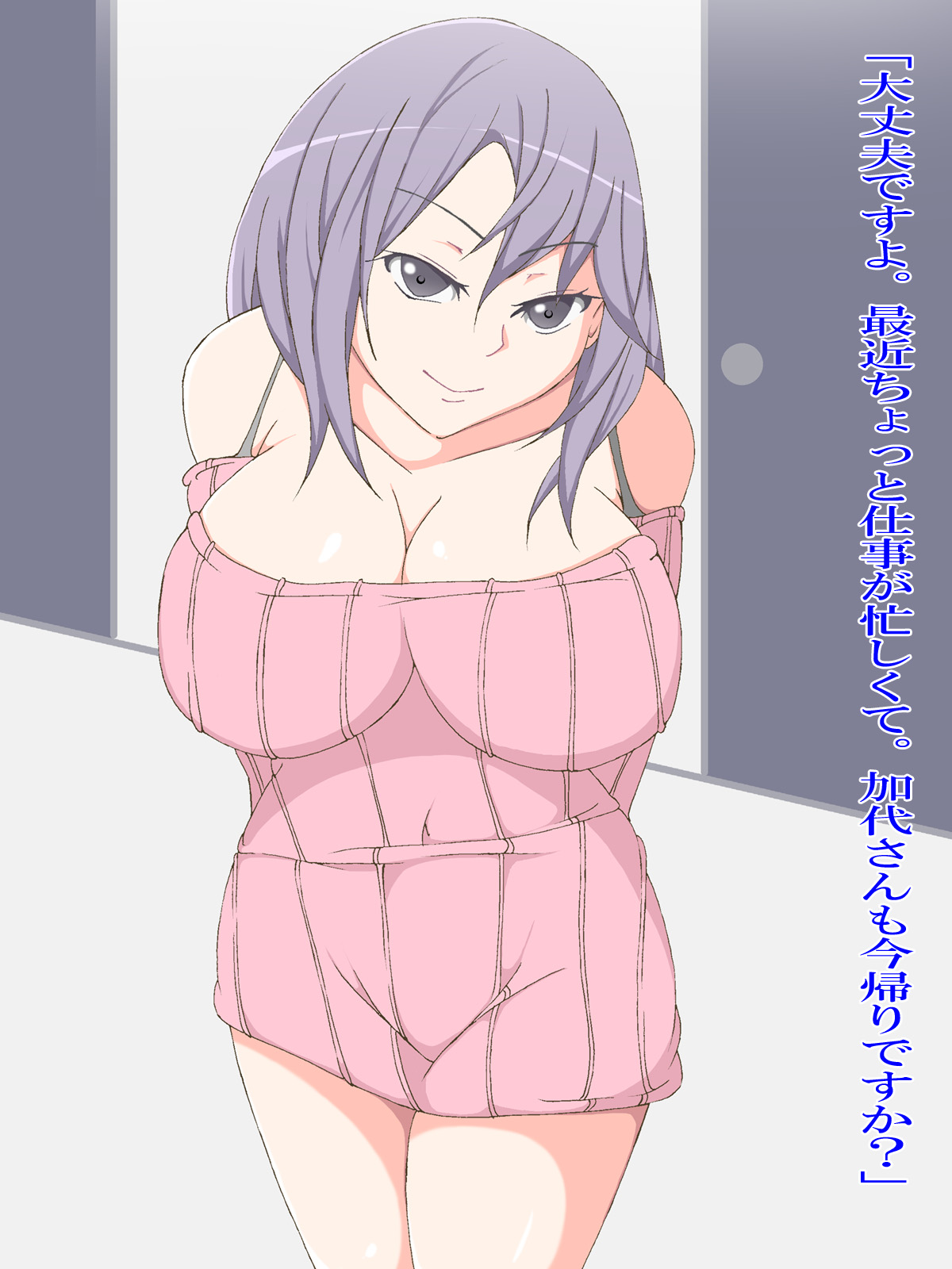 Soshite Saigo wa Danna no Ko o Haranda Okusama to no Botebara Love Love Sex page 10 full