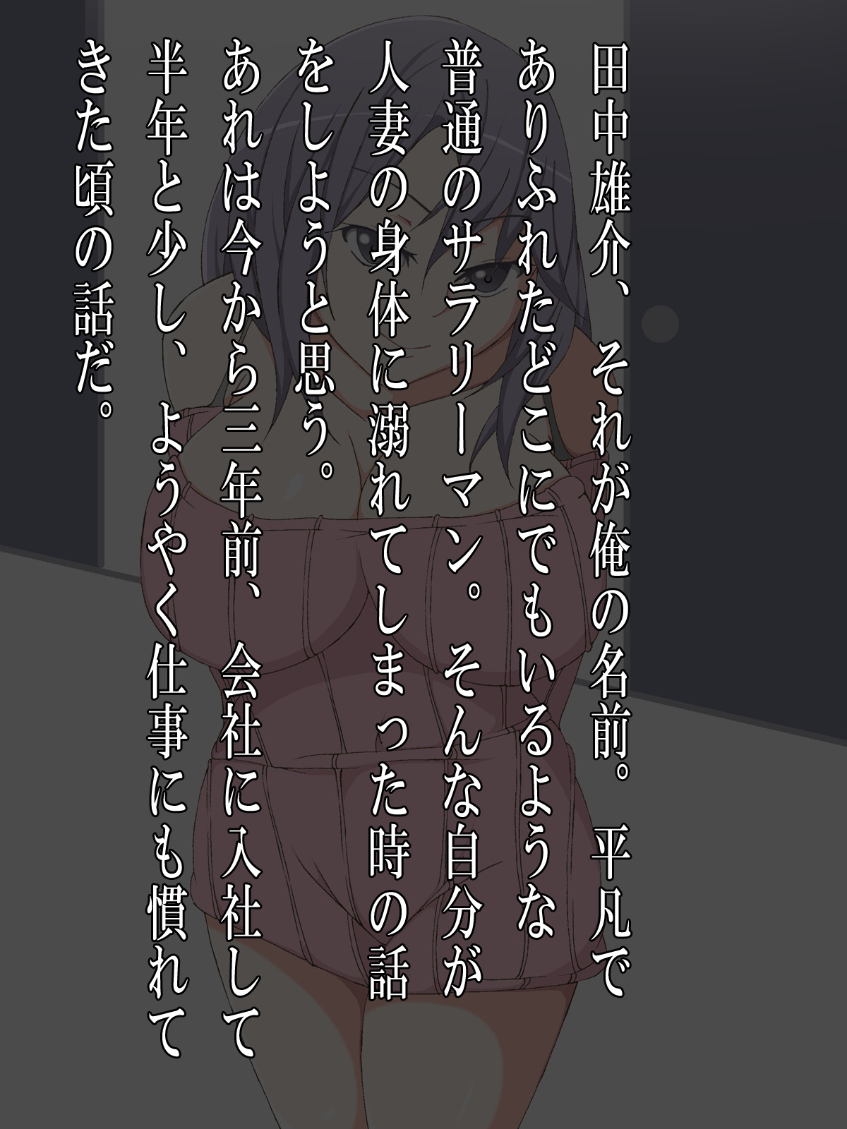 Soshite Saigo wa Danna no Ko o Haranda Okusama to no Botebara Love Love Sex page 5 full