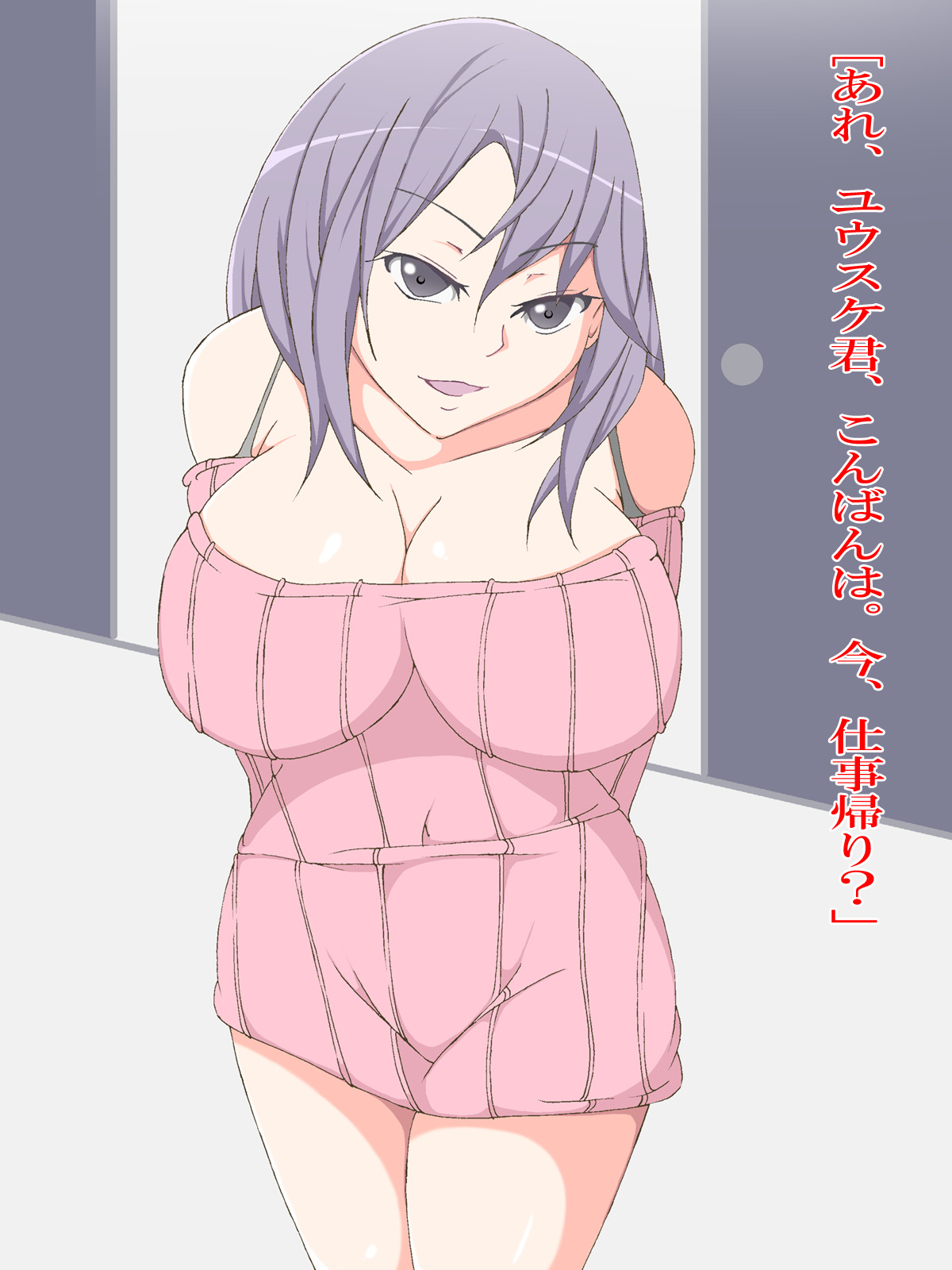 Soshite Saigo wa Danna no Ko o Haranda Okusama to no Botebara Love Love Sex page 6 full