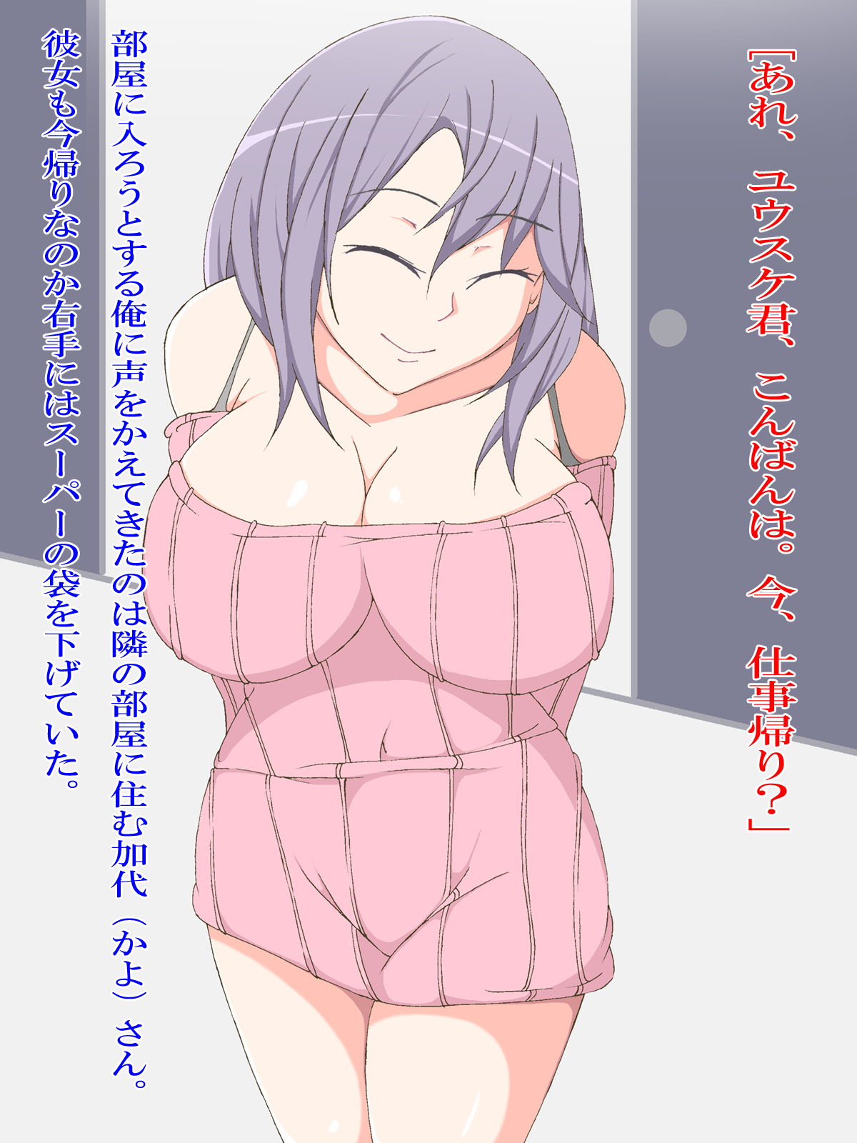 Soshite Saigo wa Danna no Ko o Haranda Okusama to no Botebara Love Love Sex page 7 full