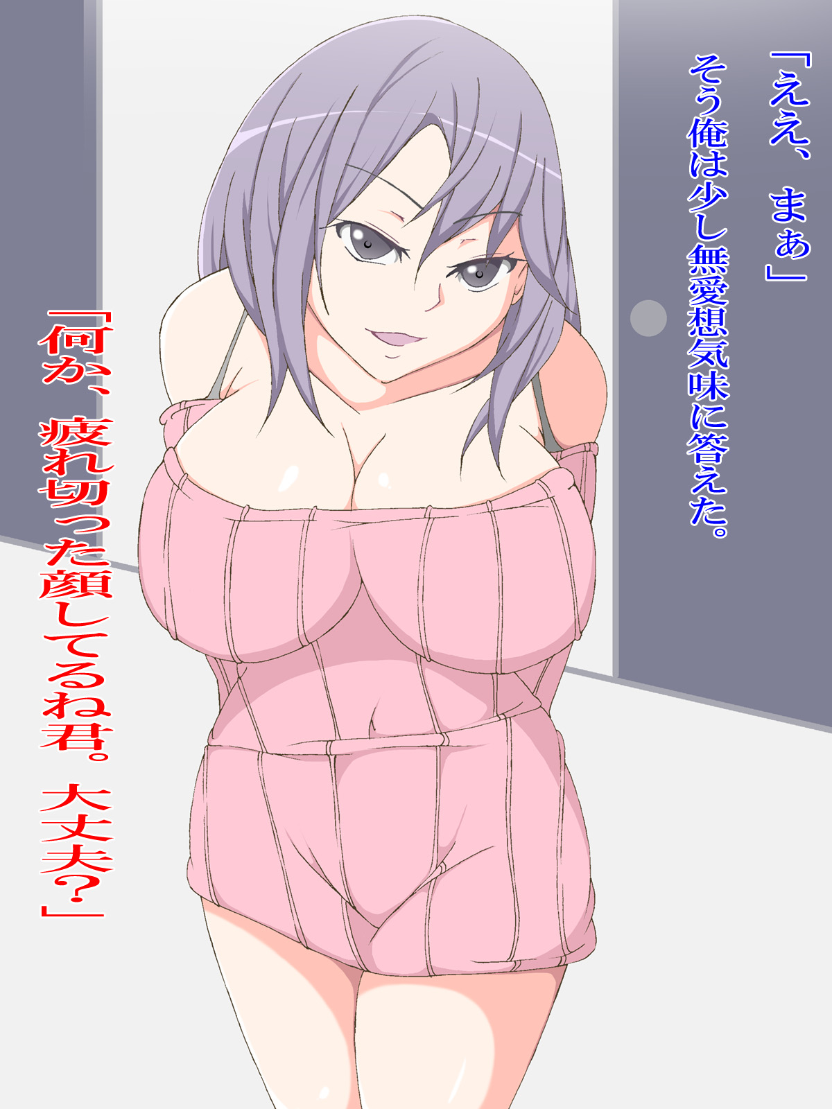 Soshite Saigo wa Danna no Ko o Haranda Okusama to no Botebara Love Love Sex page 9 full