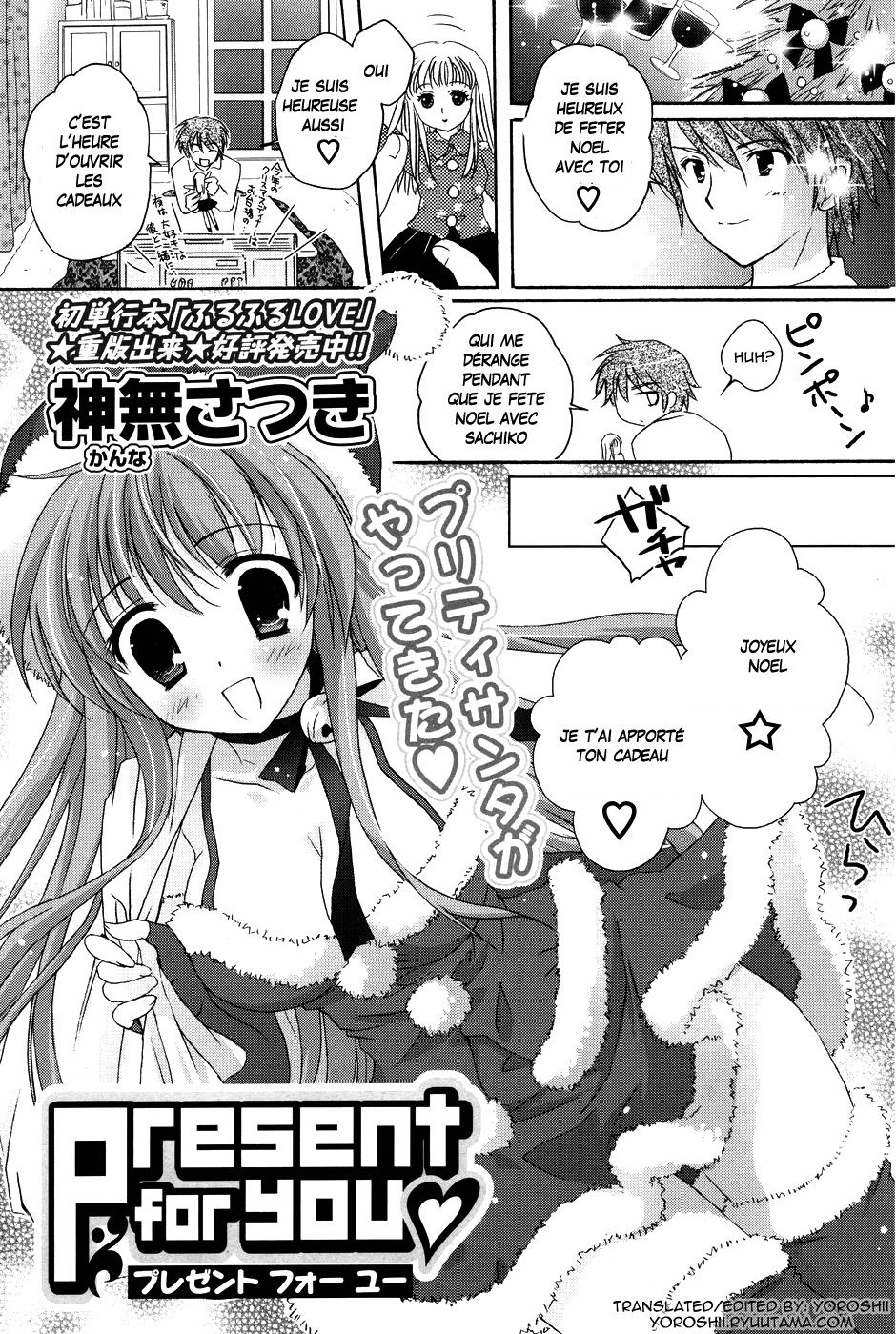 Present for you page 1 full