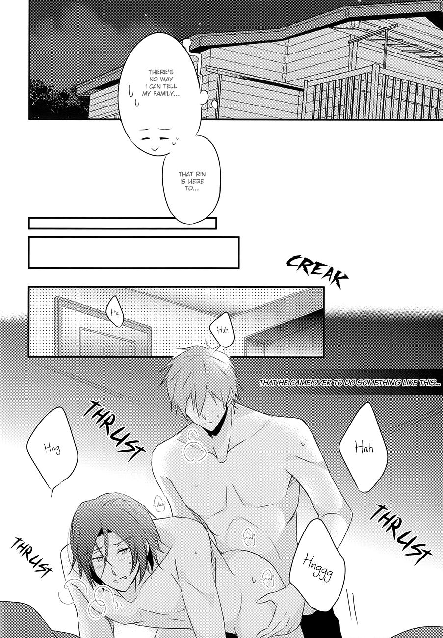 Kowagari Doushi no Password page 5 full