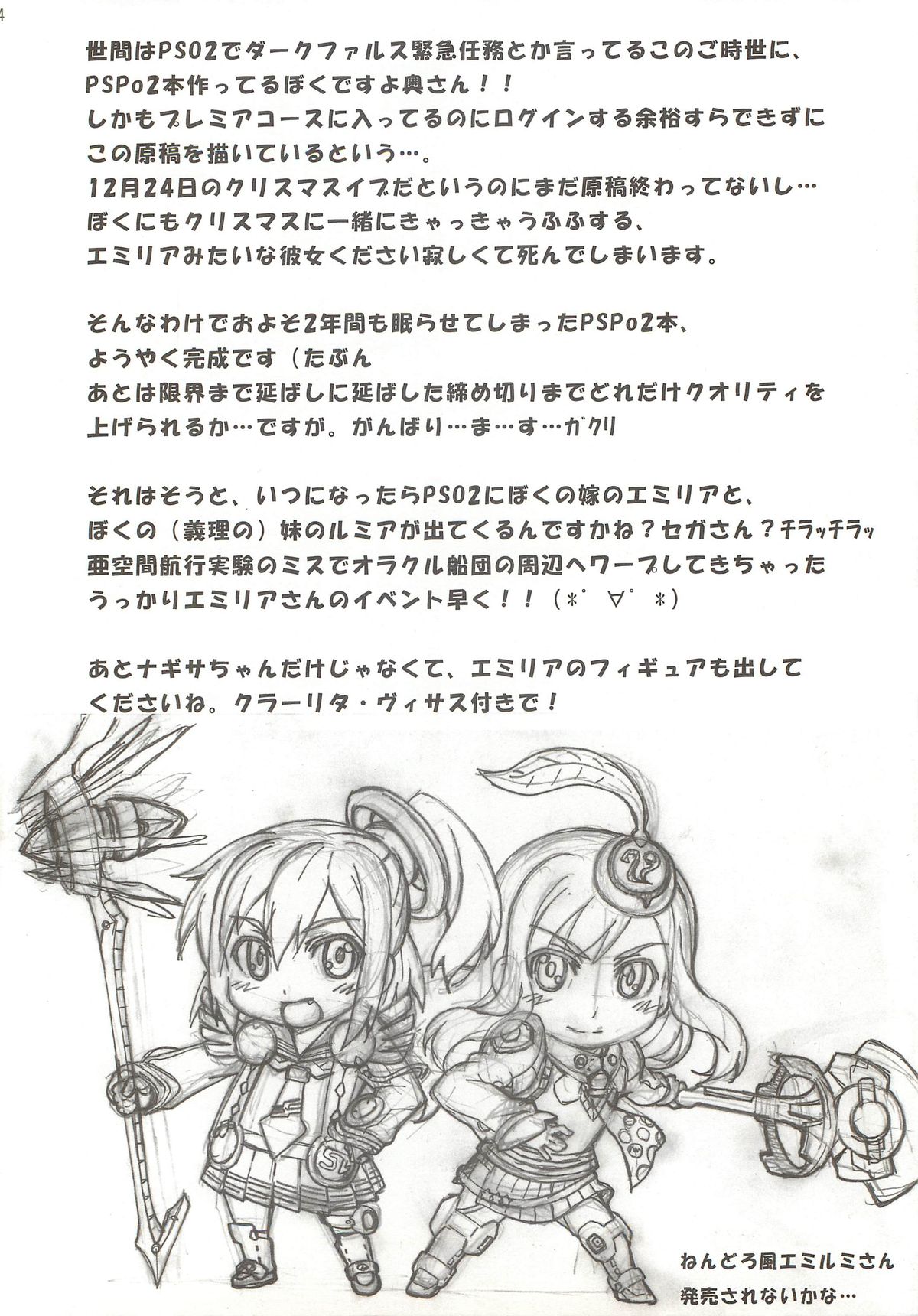 Goulart Adult Channel 5 02 page 3 full