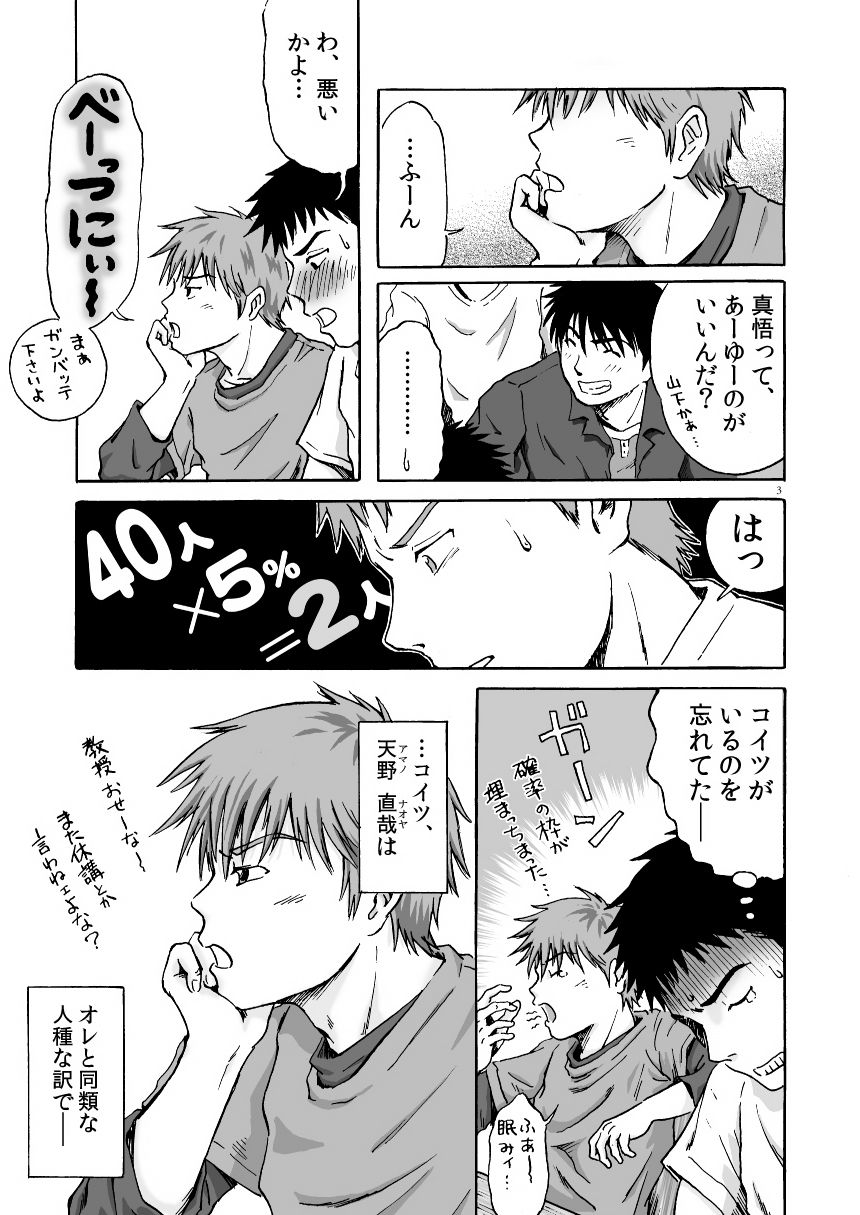ESP page 4 full