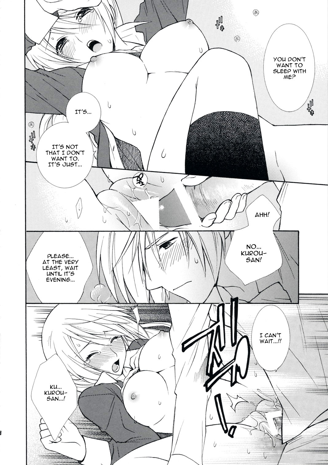 Loving page 8 full
