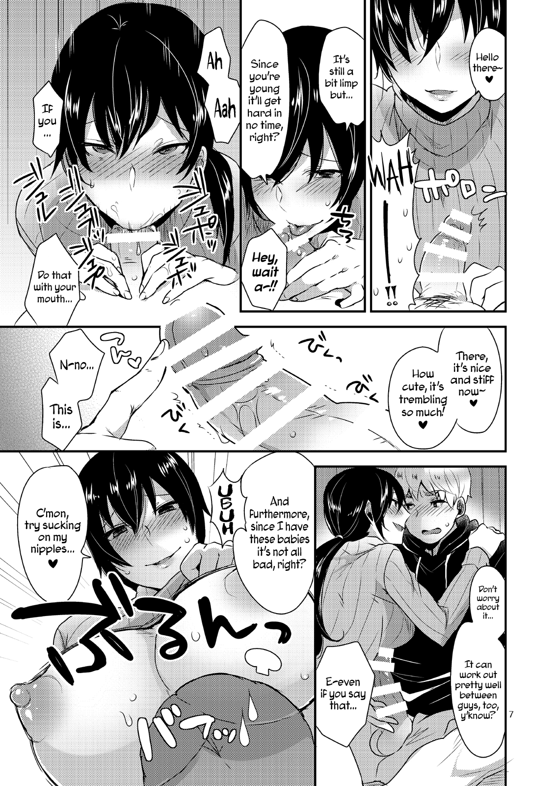 Tonari no Okaa-san | THE MILF NEXT DOOR  =SW= page 8 full
