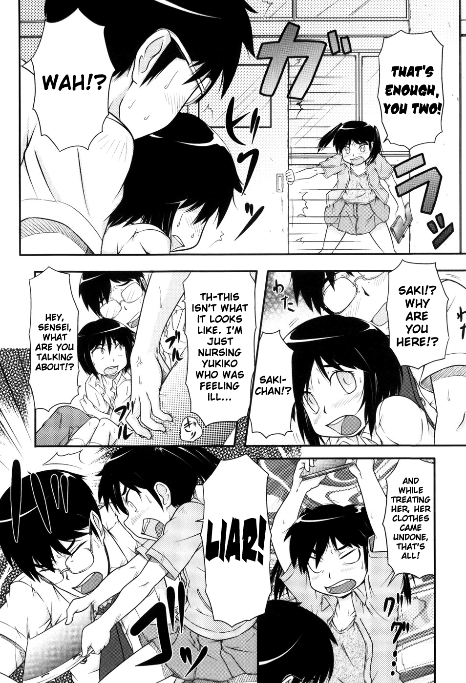 Loli-Can page 10 full
