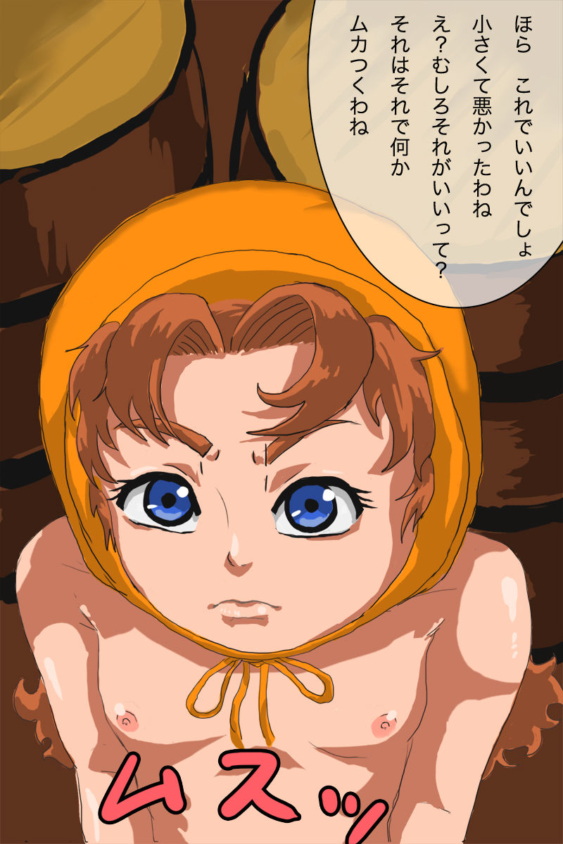 DOKODEMO OJYOSAMA page 9 full