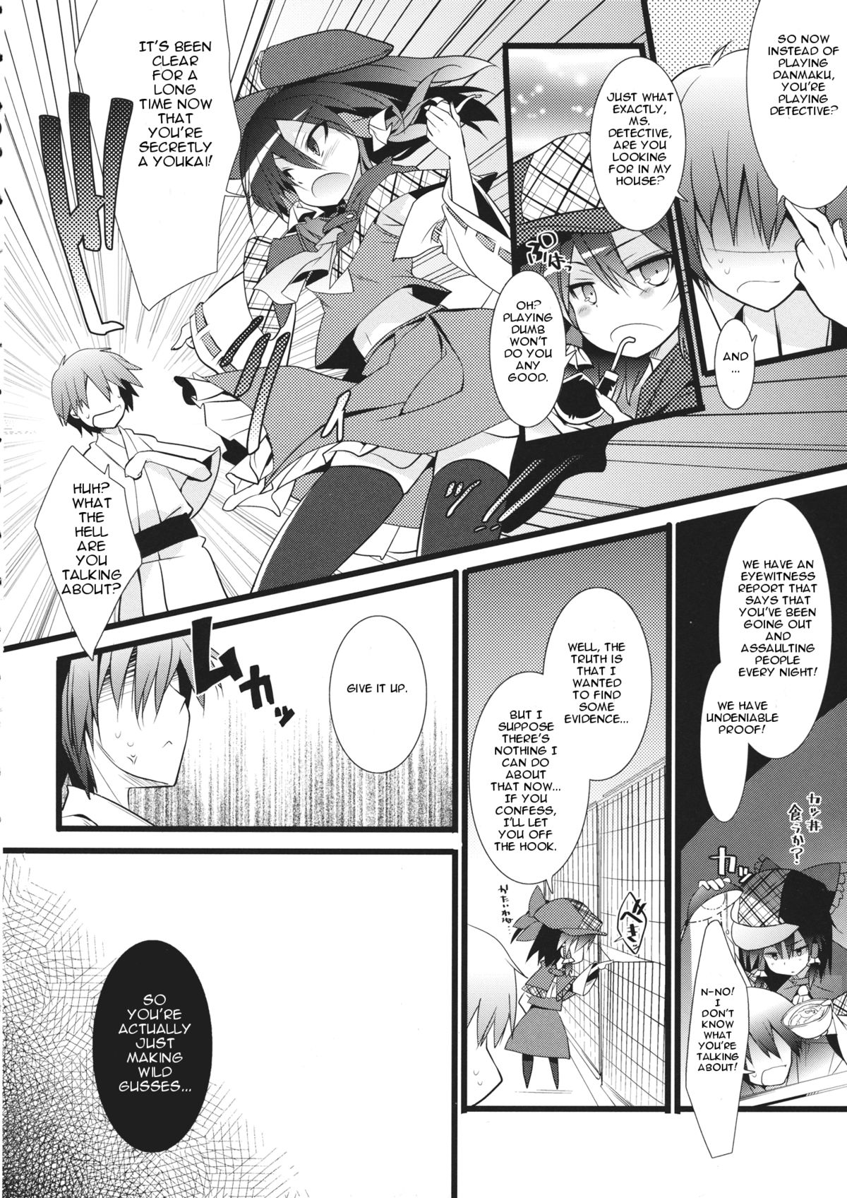 Tantei Gokko page 3 full