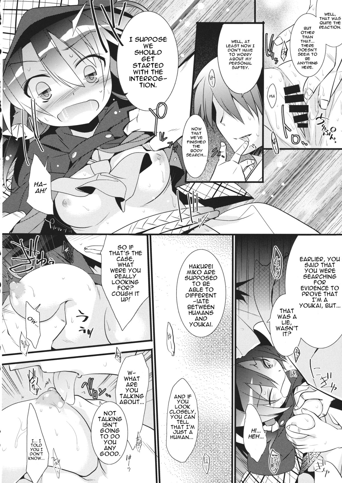 Tantei Gokko page 7 full
