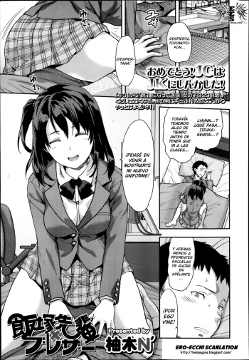 Iizuka Senpai X Blazer cover